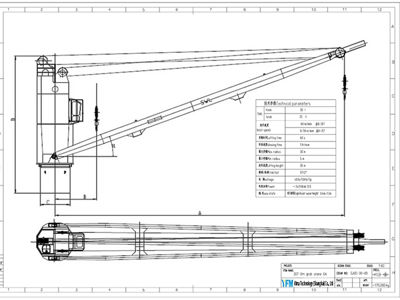 Grab Crane Drawing For Bulk Carrier Grab Crane Drawing For Bulk Carrier