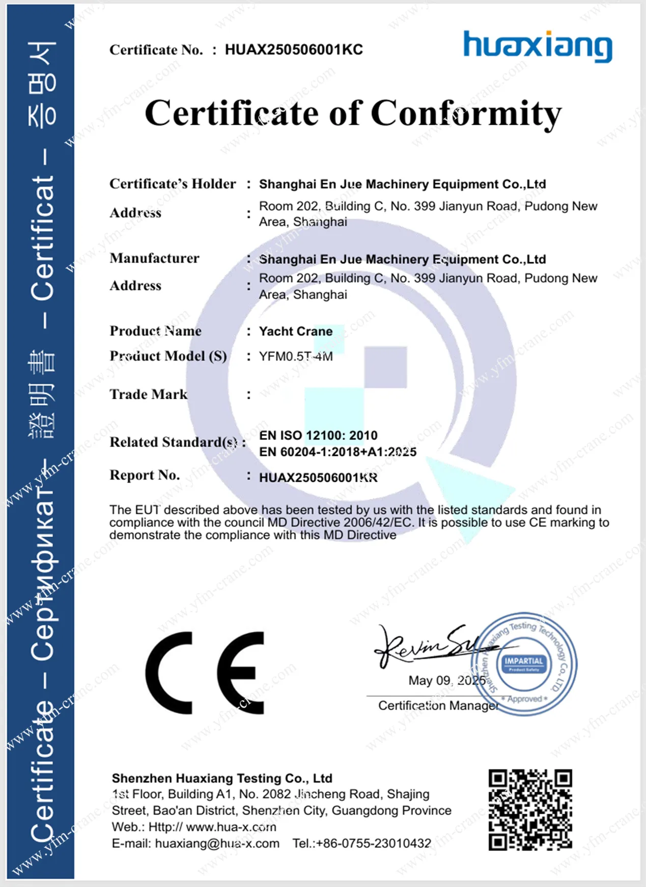 Marine Crane CE Certificate Marine Crane CE Certificate